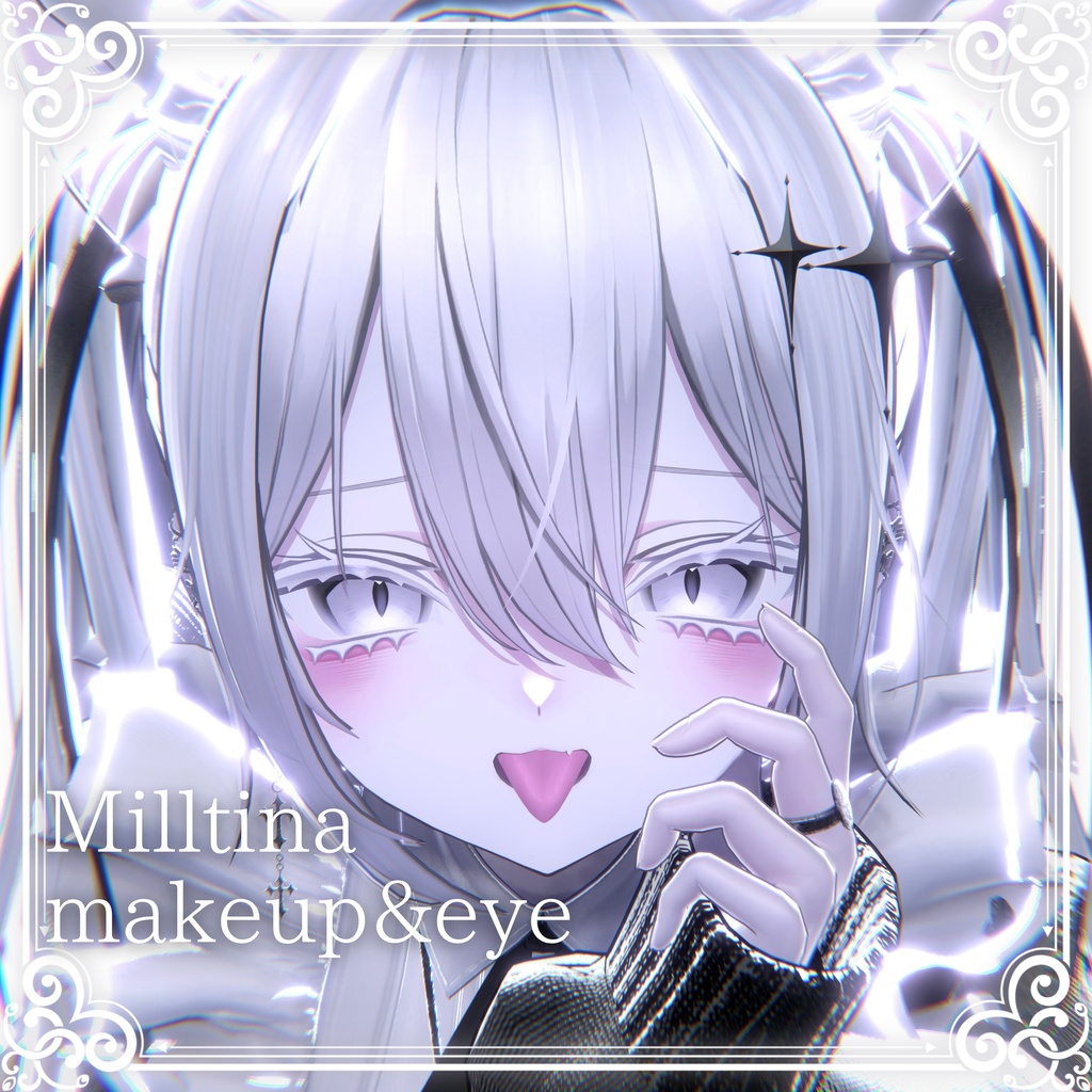 【期間限定無料】⟡.·Milltina makeup&eye texture