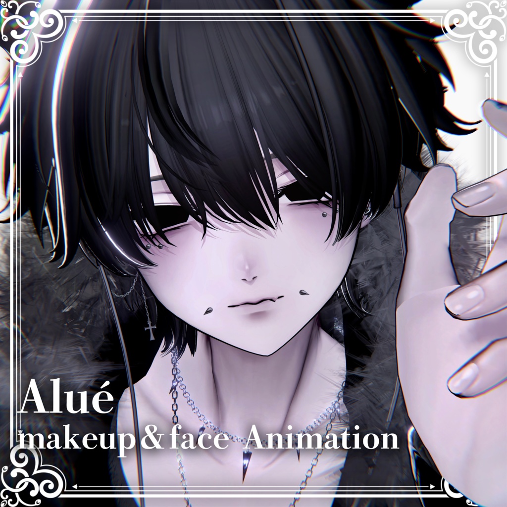 【期間限定無料】⟡.·Alué makeup＆face Animation
