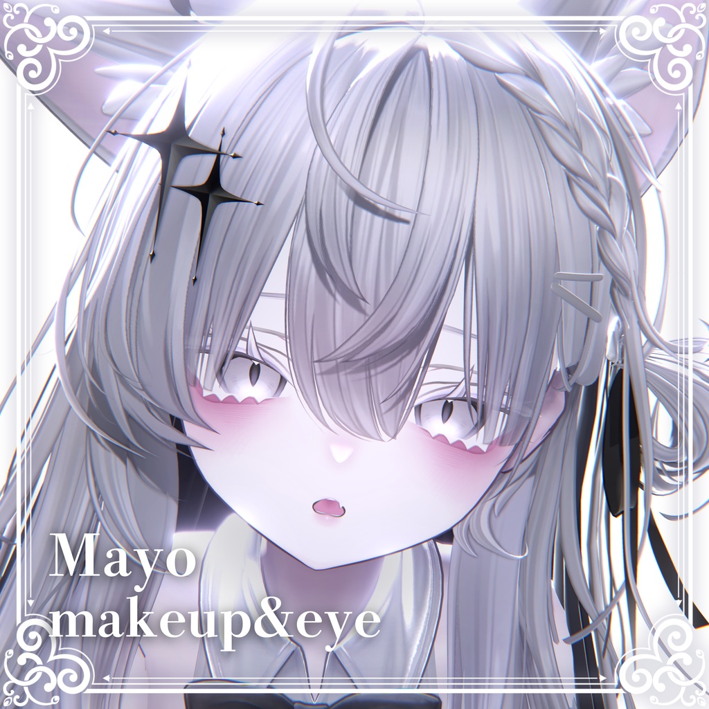 【まよ-Mayo-】⟡.·Mayo makeup&eye texture