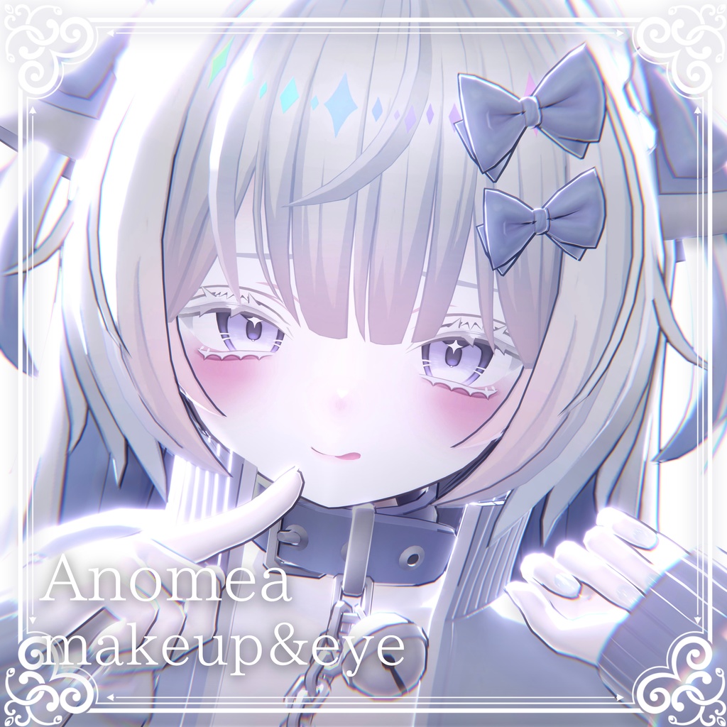 【あのめあ-Anomea-】⟡.·Anomea makeup&eye texture
