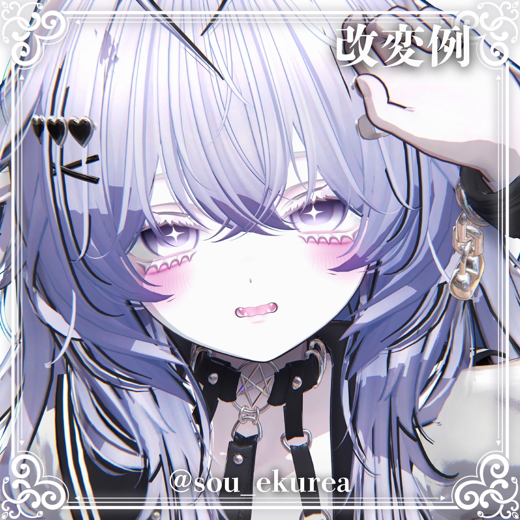 【3日間限定無料】⟡.·Airi makeup&eye texture