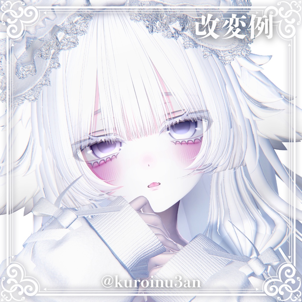 【3日間限定無料】⟡.·Airi makeup&eye texture