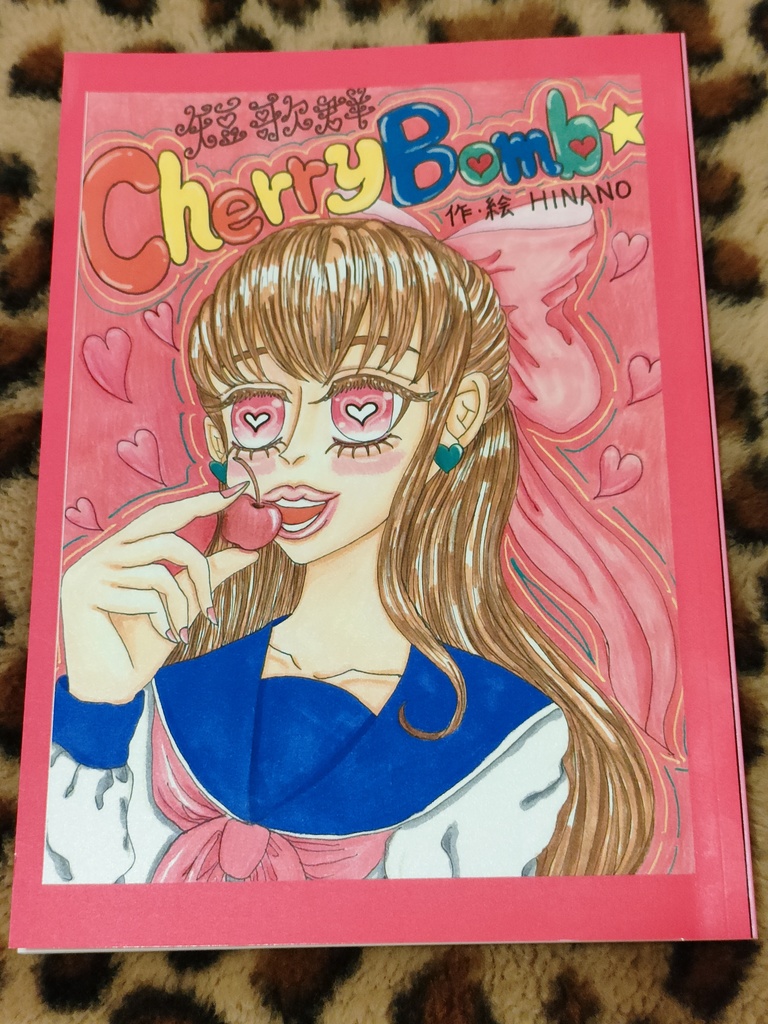 短歌群CherryBomb★