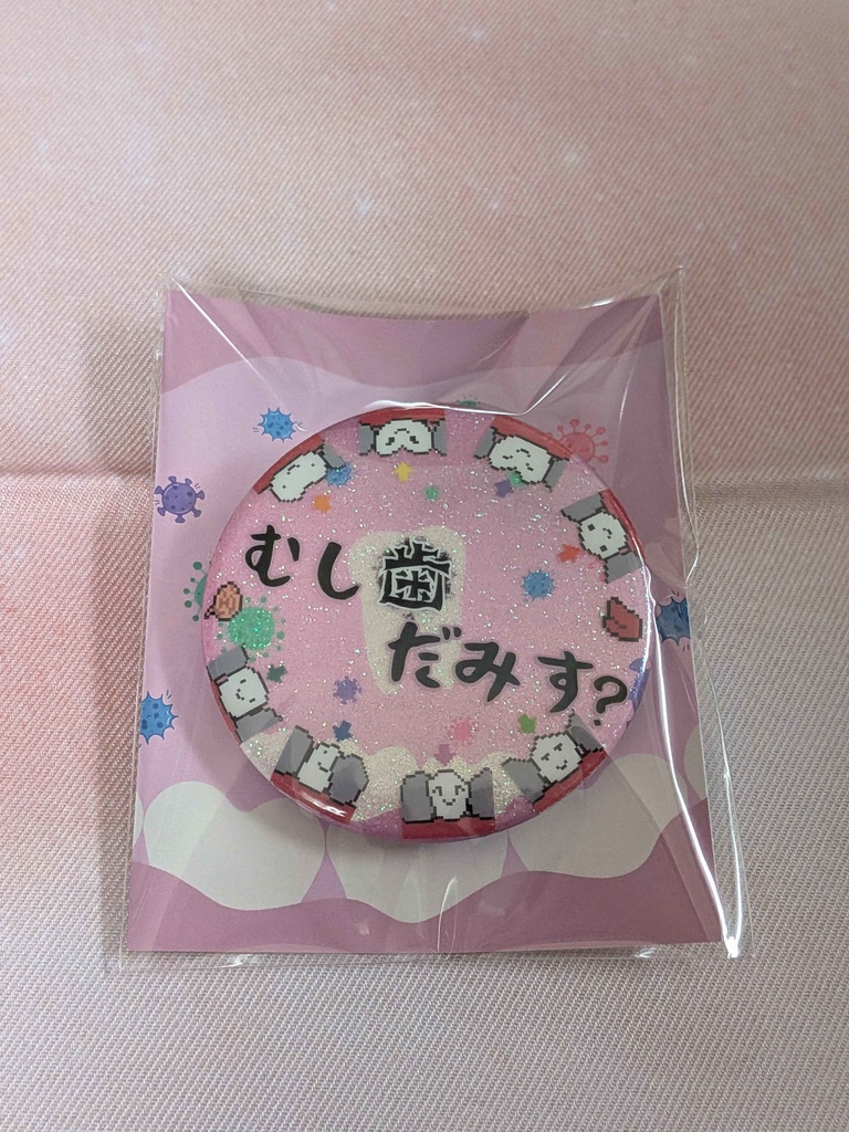 「もみじ064」シナリオ缶バッジセット