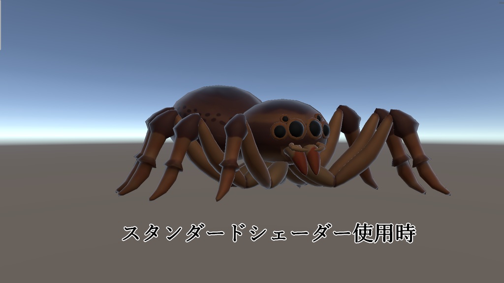 クモくん3Dモデル