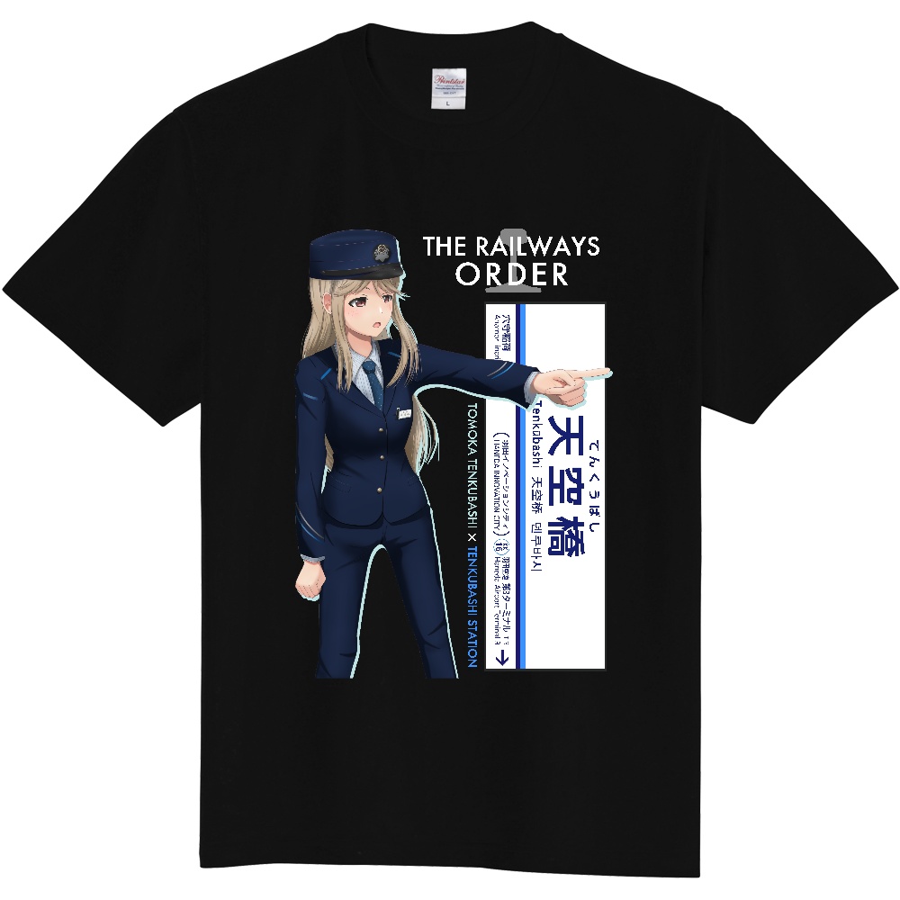 現業騎士団十の誓い Tシャツ