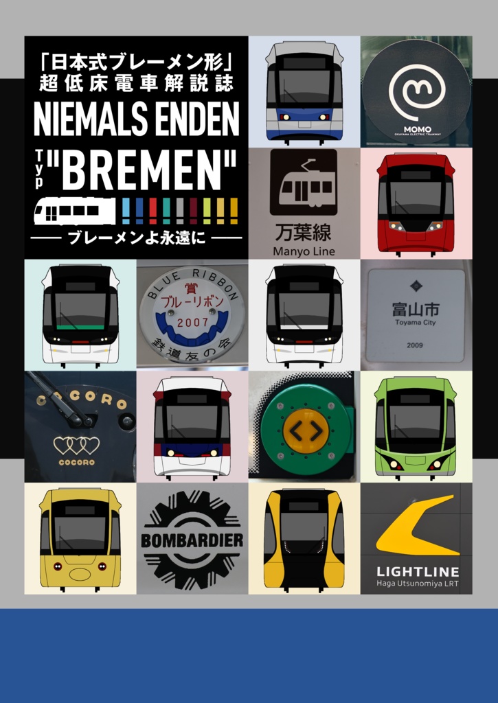 NIEMALS ENDEN Typ “BREMEN”!!!!!!!!!