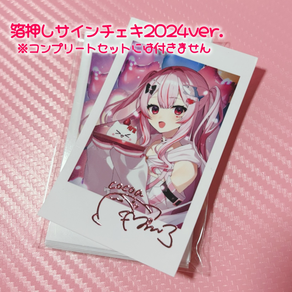 心愛えむ-生誕記念グッズ2025⟡.· -