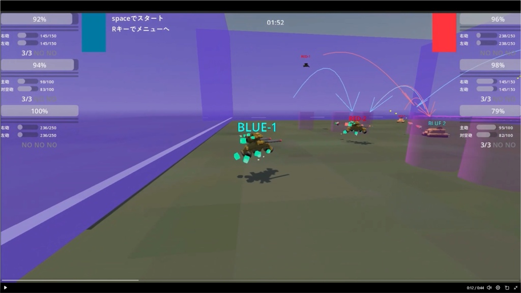 ロボットプログラミングゲーム(仮) 0.0.1