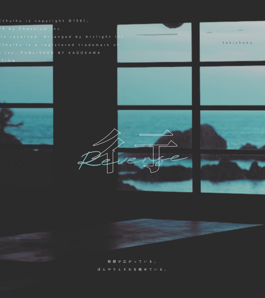 CoC6th KPless - 彳亍 | SPLL:E194122