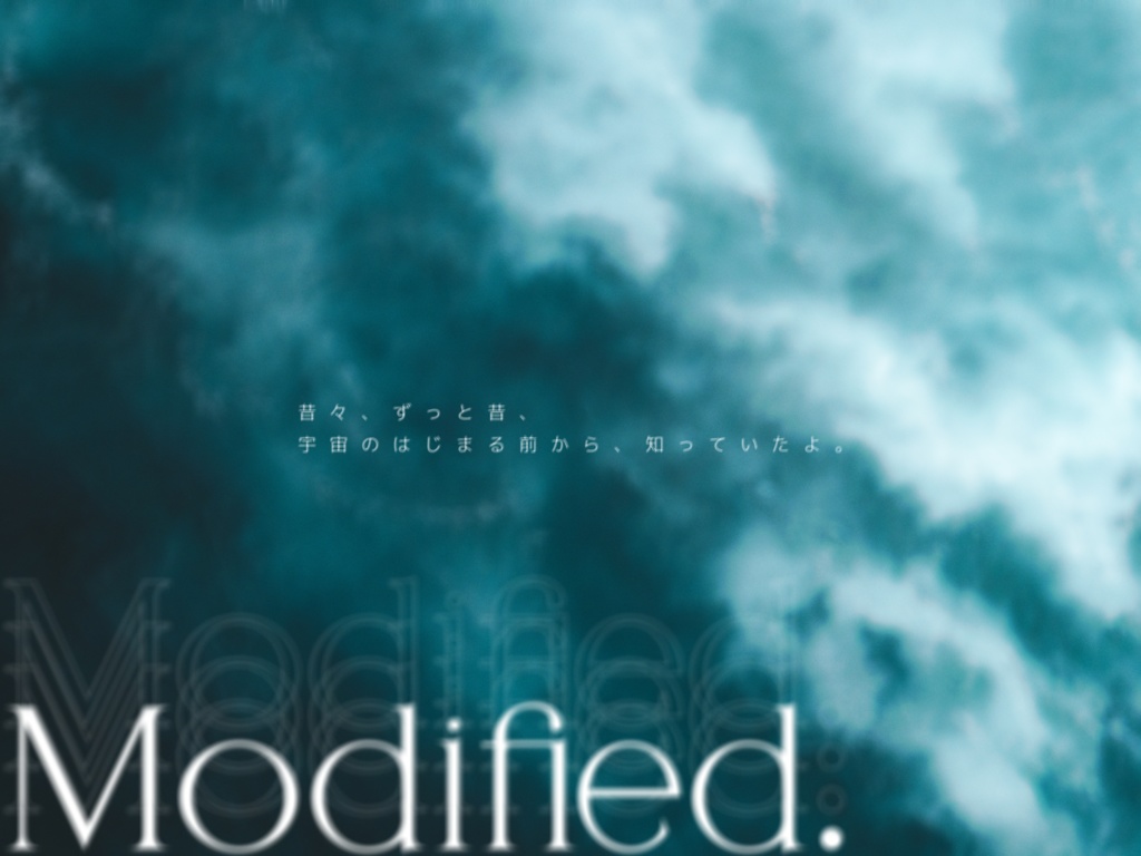 Modified.【SPLL:E193532】