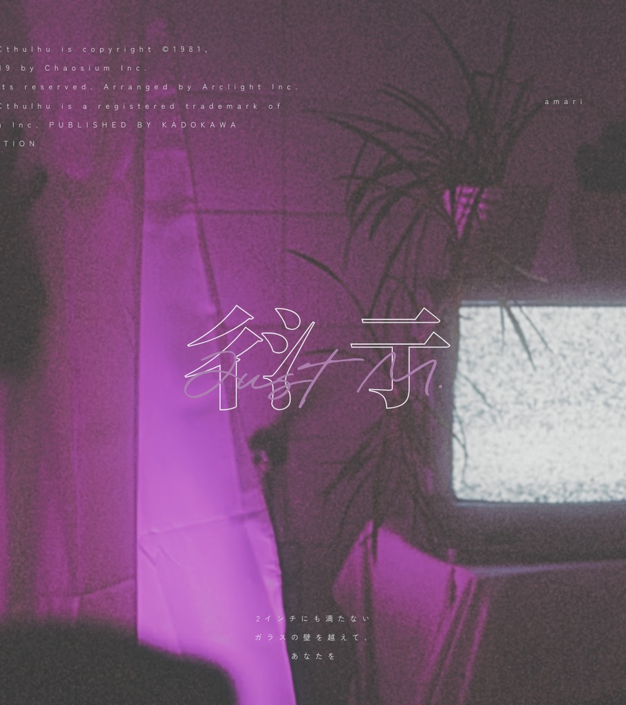 CoC6th KPless - 彳氵亍 | SPLL:E190302