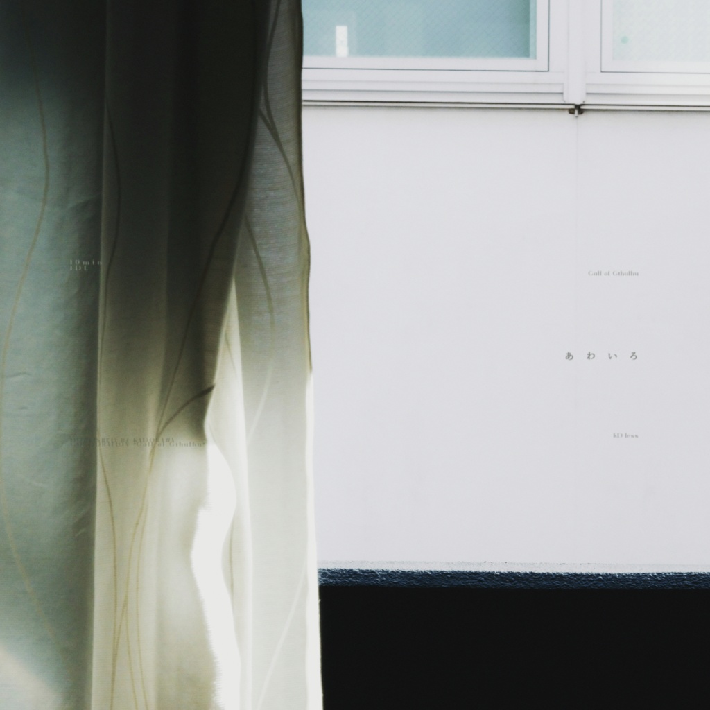 CoC6th KPless － あわいろ