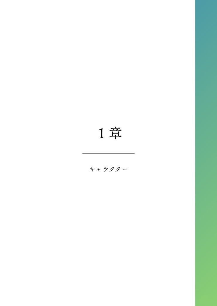 Book - 再解釈 vol.1