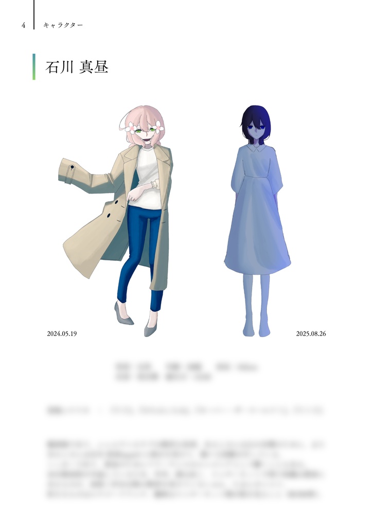 Book - 再解釈 vol.1