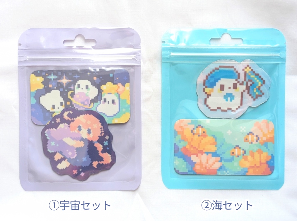 マグネット