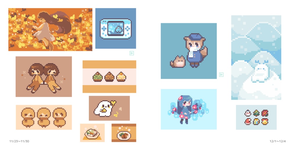 作品集『#毎日ドット絵。』2021