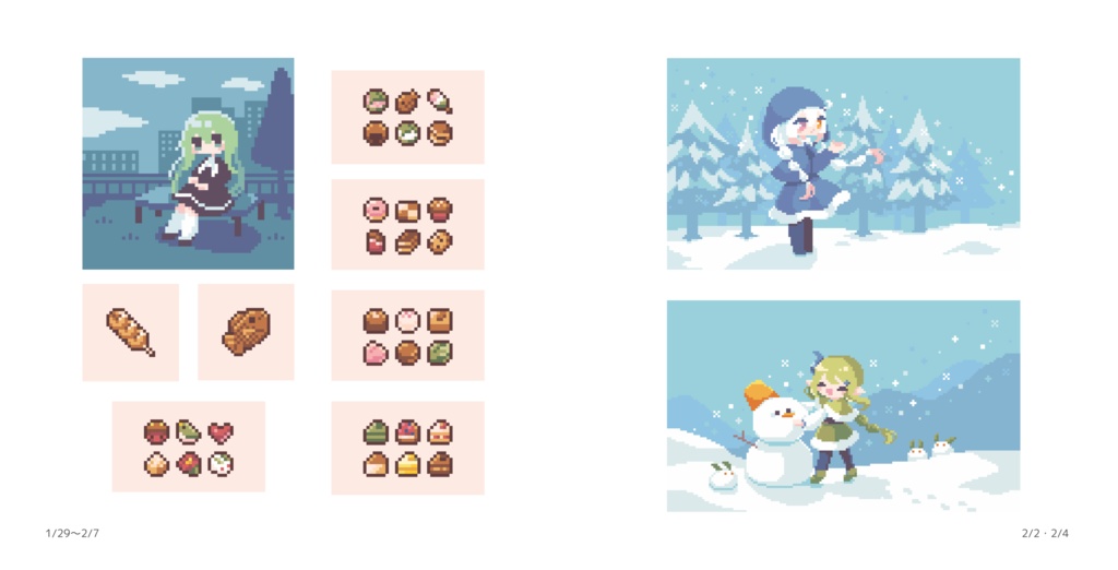 作品集『#毎日ドット絵。』2021