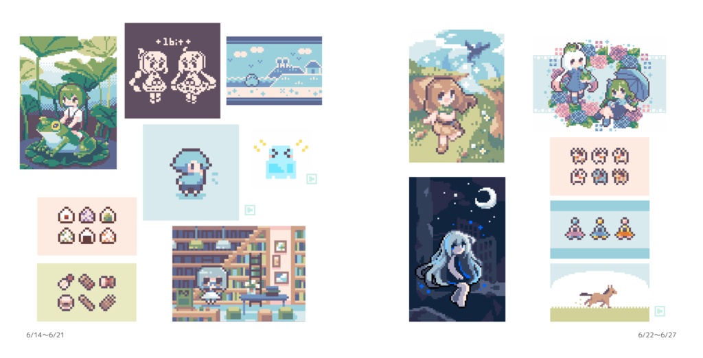 作品集『#毎日ドット絵。』2021