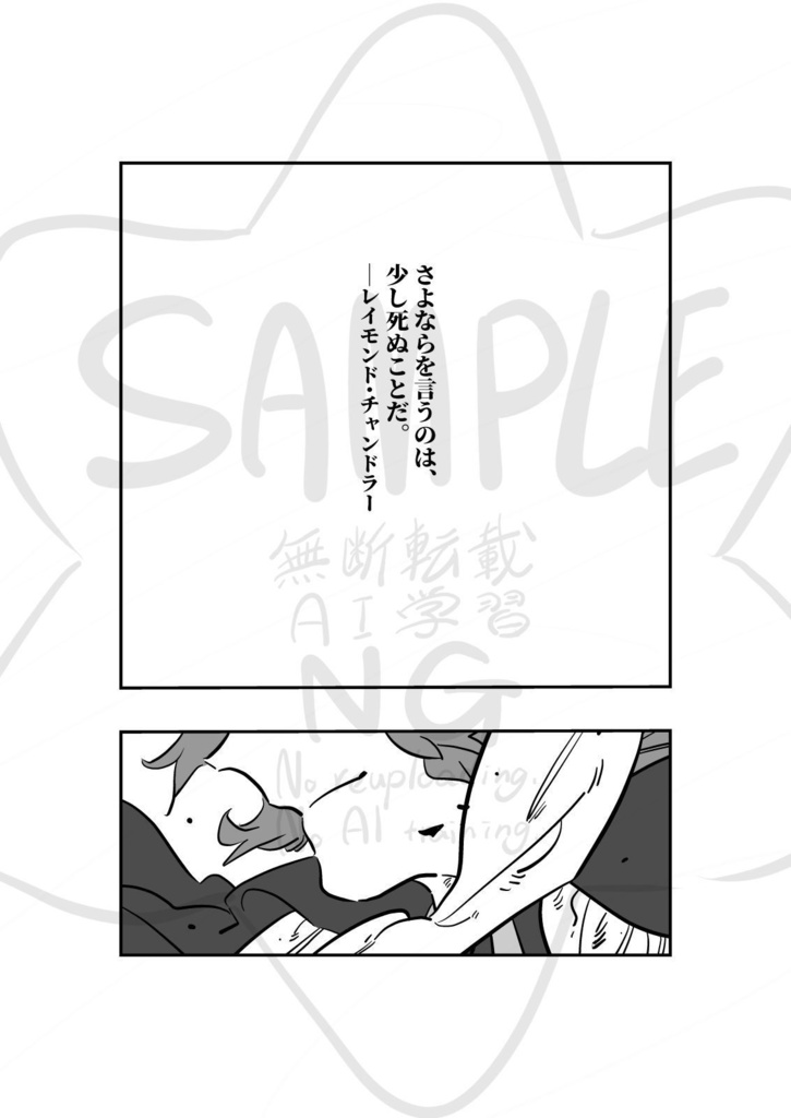 合同誌『魅開-みかい-』【電子版】