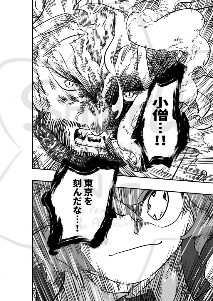 合同誌&アクスタお得セット