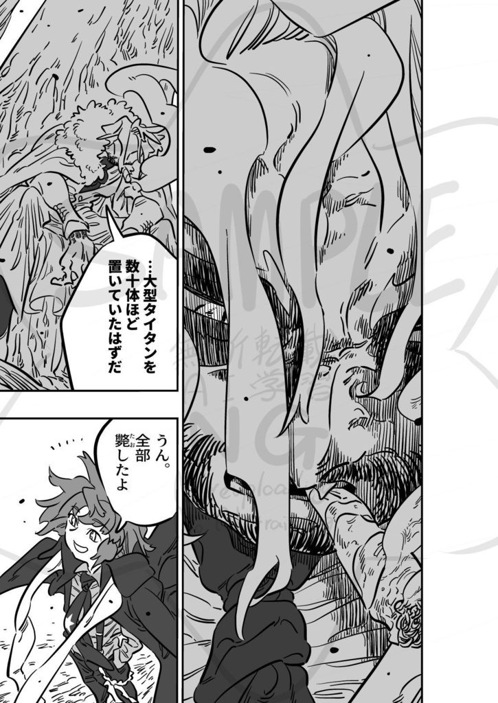 合同誌&アクスタお得セット