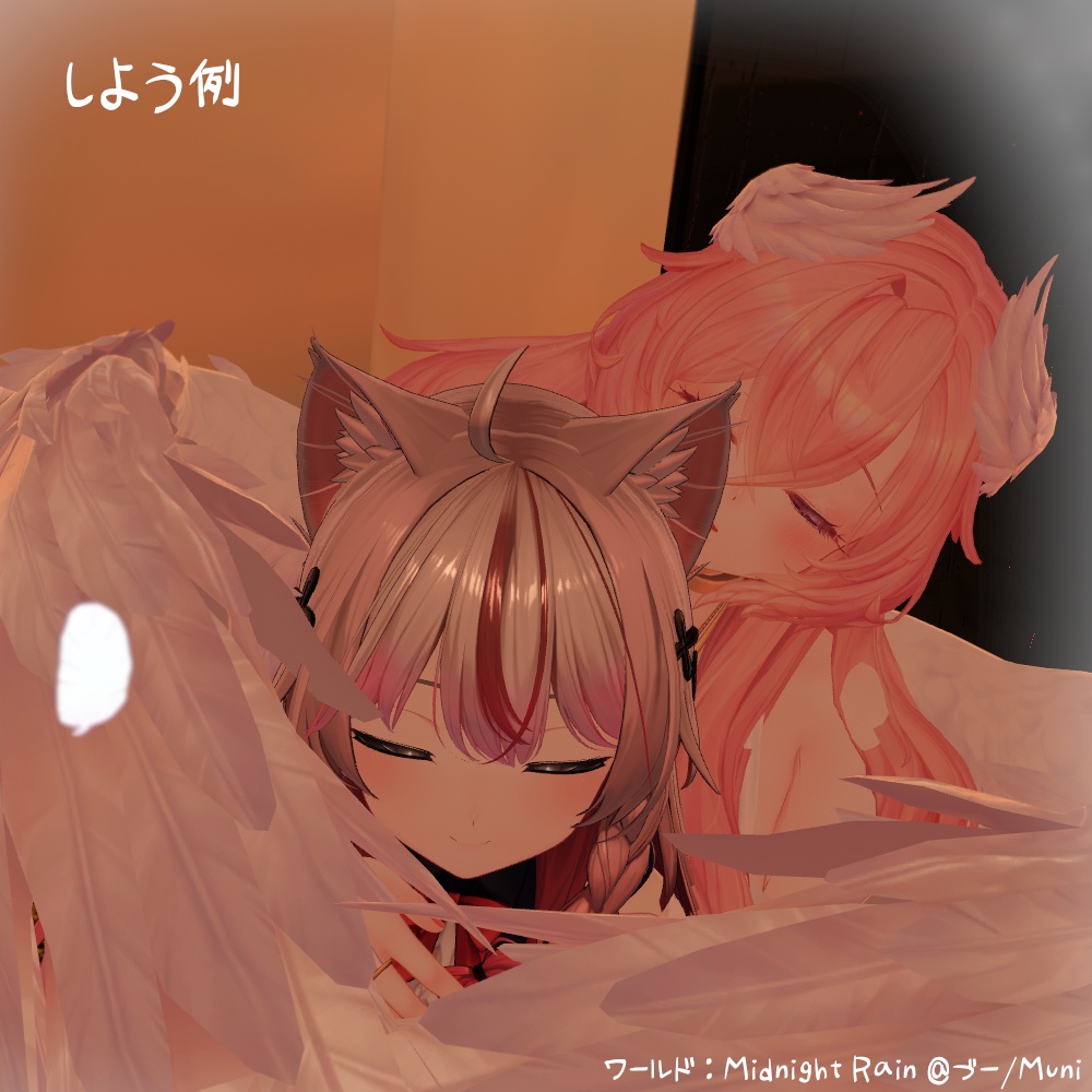 【リルモワ専用】羽を動かすギミック(MA対応)Liloumois’ wings Controller【セール中】