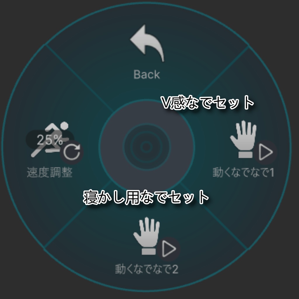 【V感注意】動くなでなでハンドジェスチャー(MA対応)Moving hand gesture for headpat