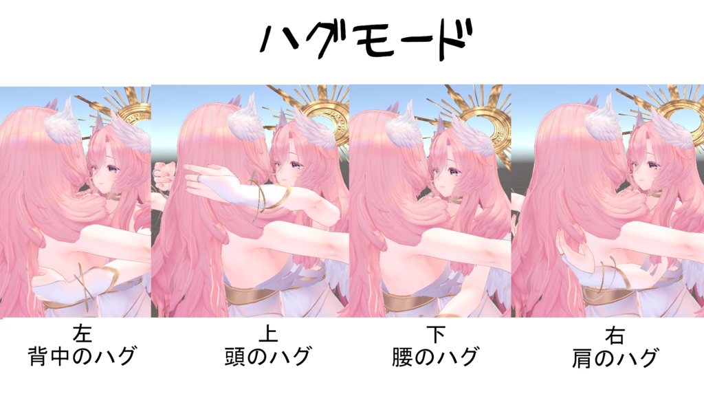 【Desktop専用】デスクトップでもなでなでするギミック(MA対応)