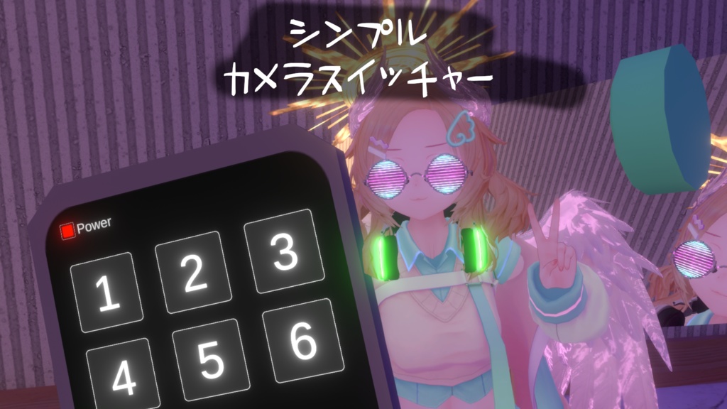 【DJに最適】シンプルカメラスイッチャー【ワールドギミック】Simple Camera Switcher