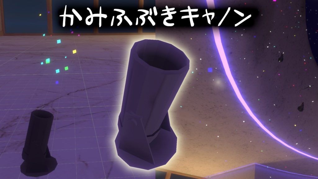 【DJに最適】紙吹雪キャノン【打ち上げ式】