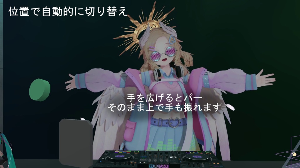 【DJに最適】DJハンドジェスチャー DJ Auto Hand Gesture Pack