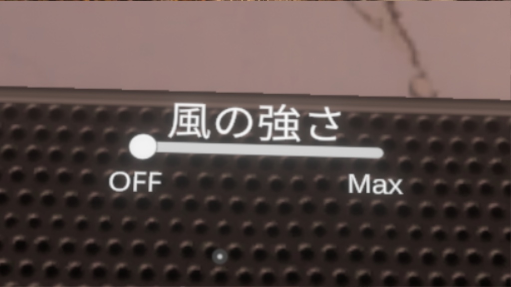 【ワールドPhysbone】スカートがふわっとなる通気口【強弱調整機能付き】