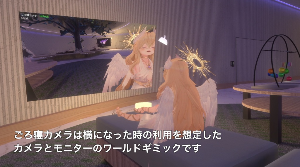 【V睡向け】ごろ寝カメラ【ワールドギミック】
