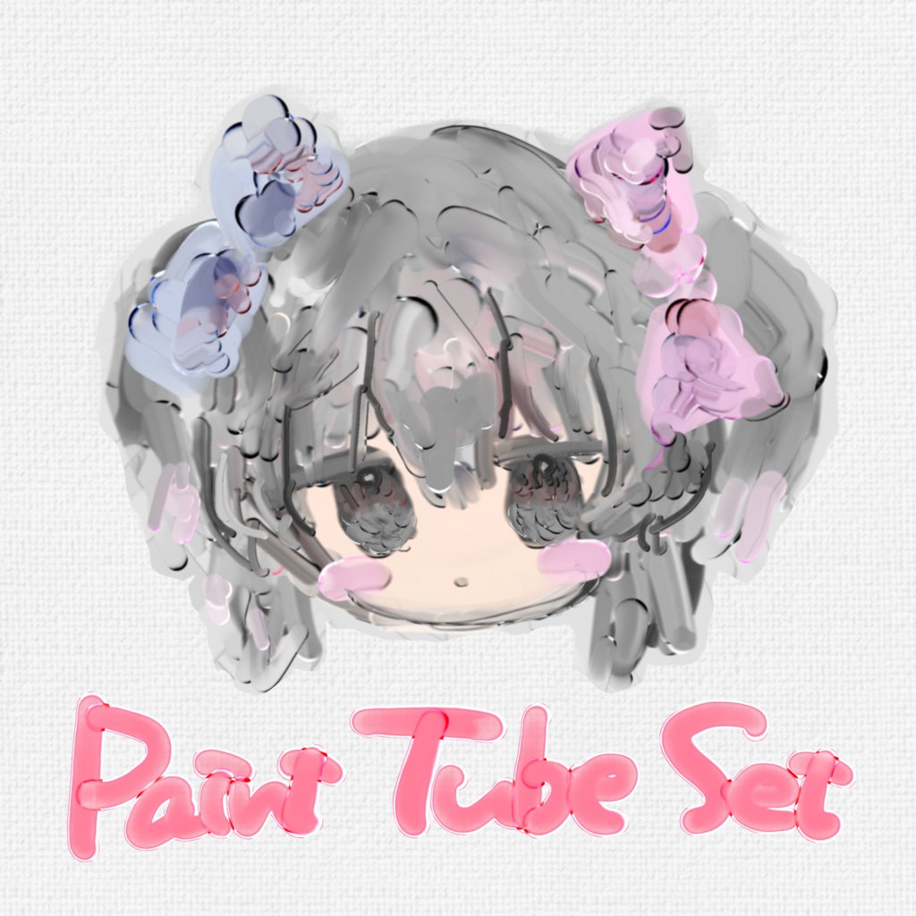 【procreate/無料】プニプニえのぐ