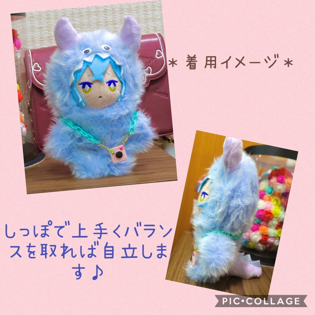 着ぐるみモンスター👾