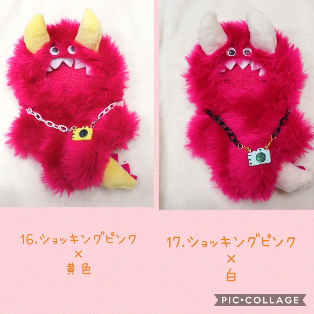 着ぐるみモンスター👾