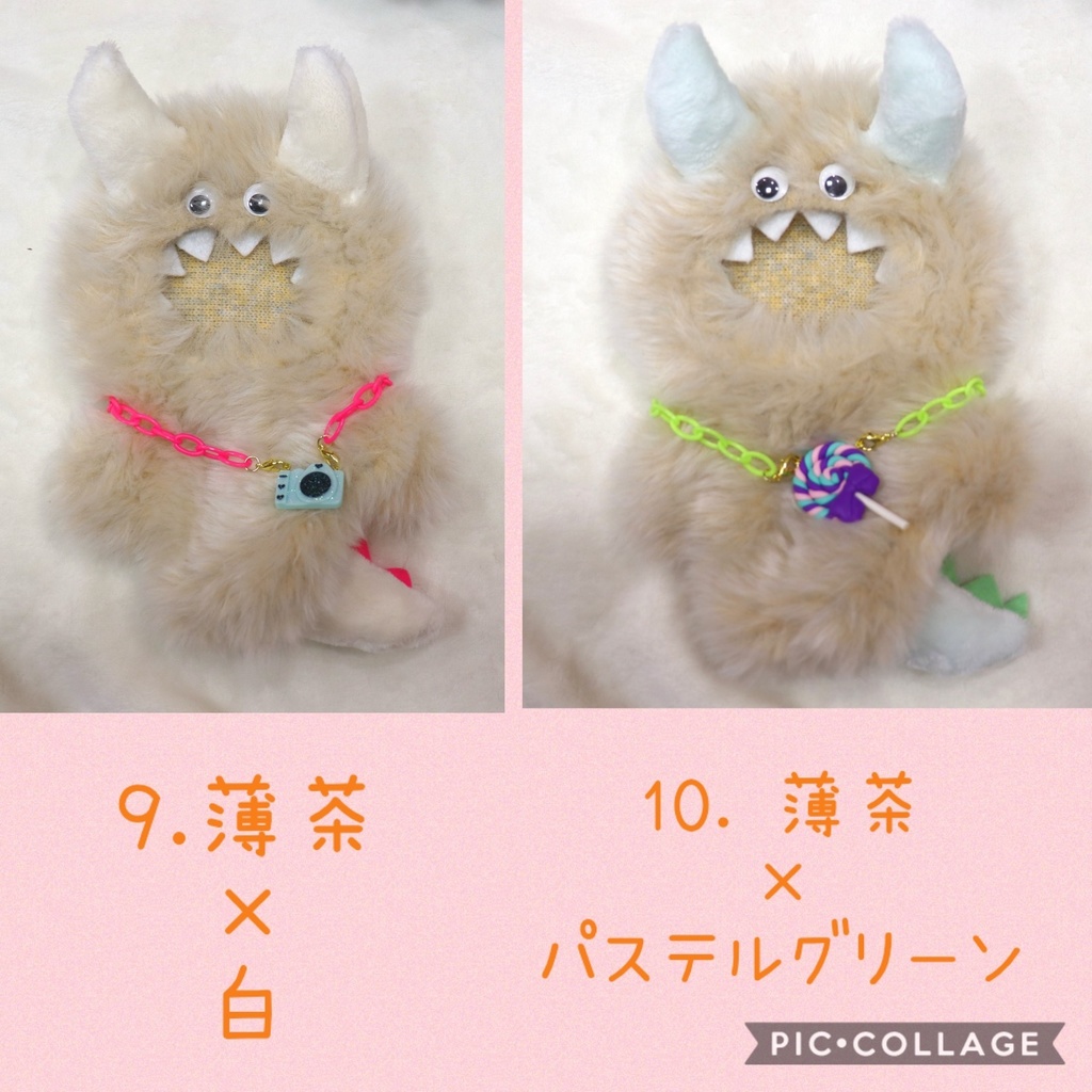 着ぐるみモンスター👾