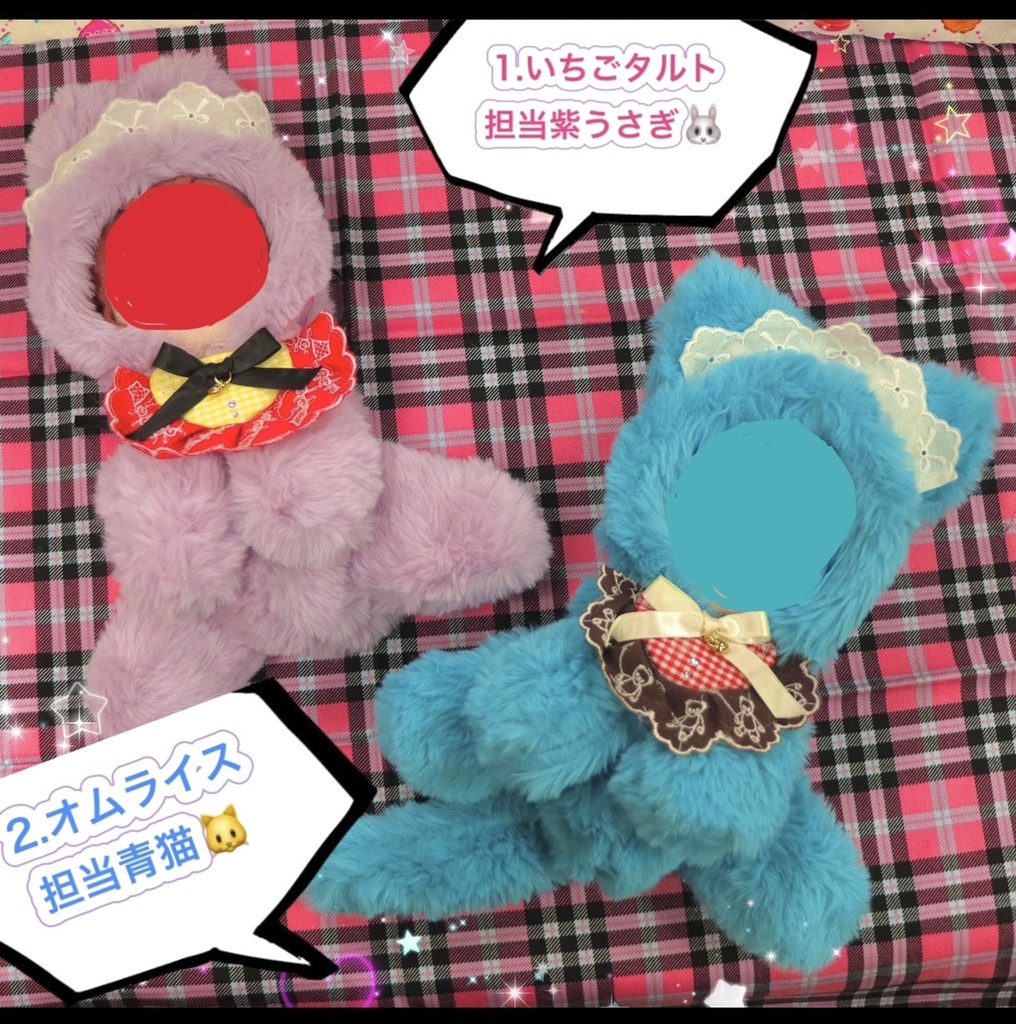 ダイナーな着ぐるみ🍨