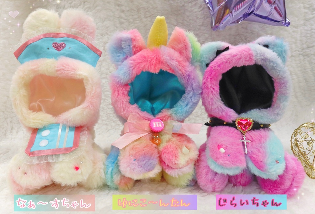 ゆめもこ着ぐるみ💞