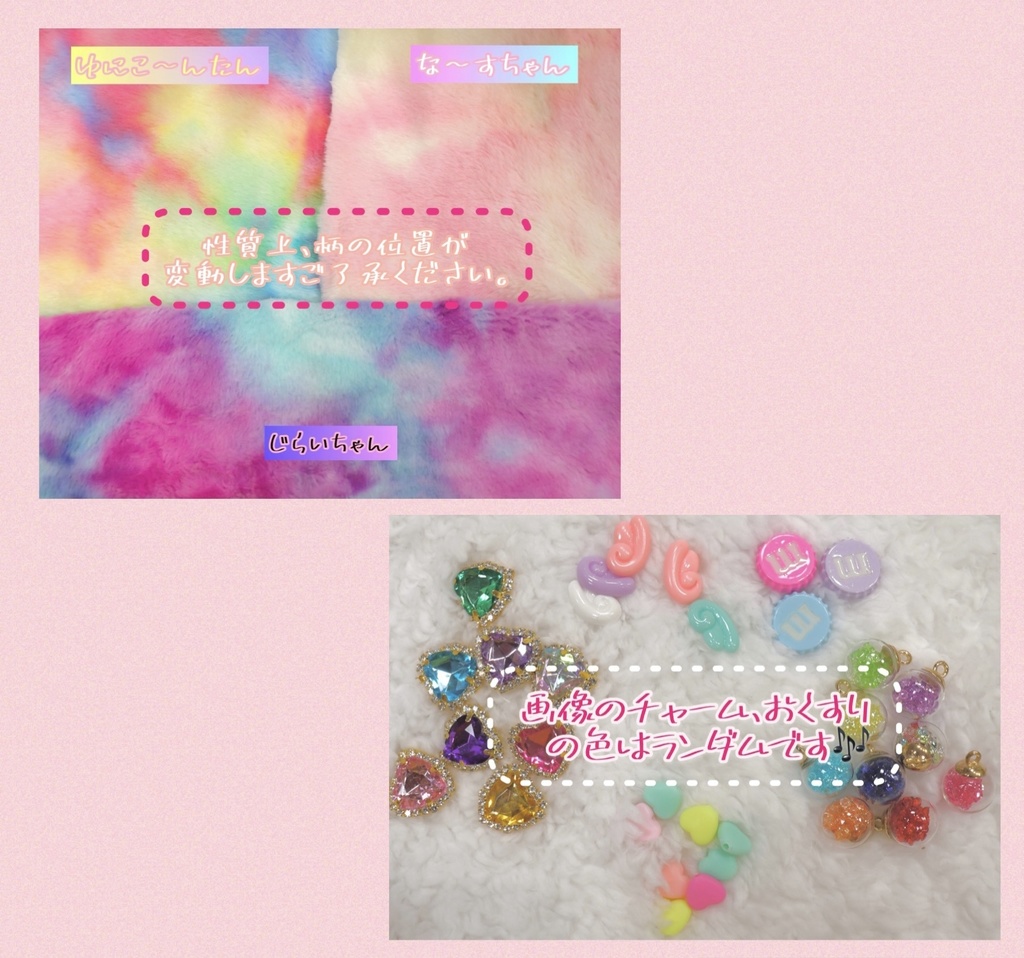 ゆめもこ着ぐるみ💞