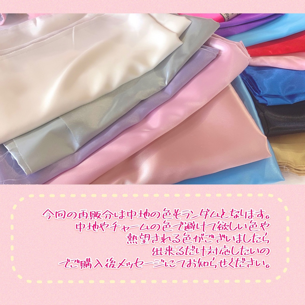 ゆめもこ着ぐるみ💞