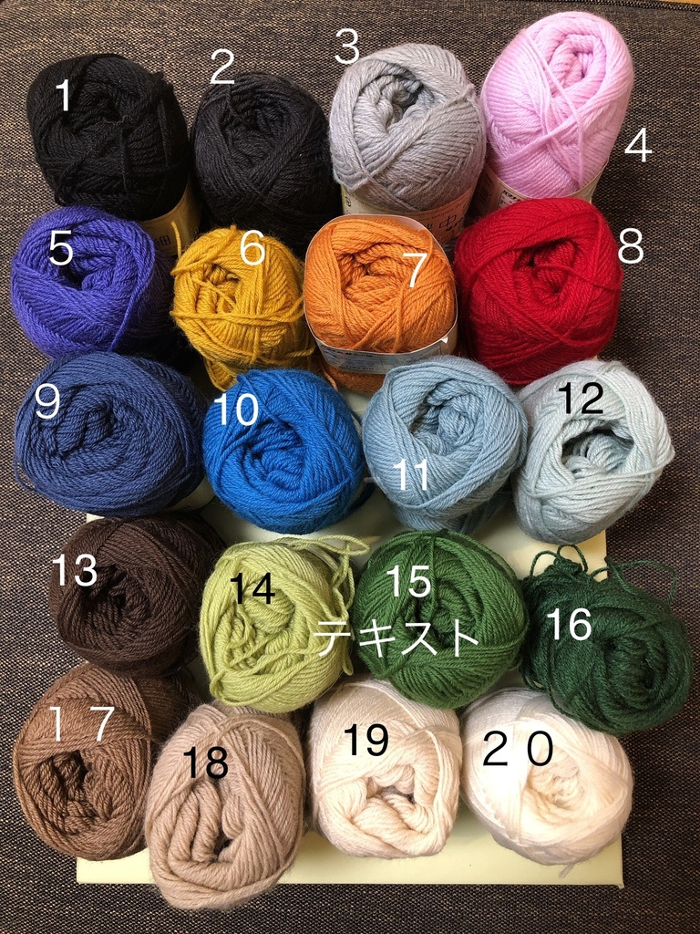 ぬいぐるみ用 ニット