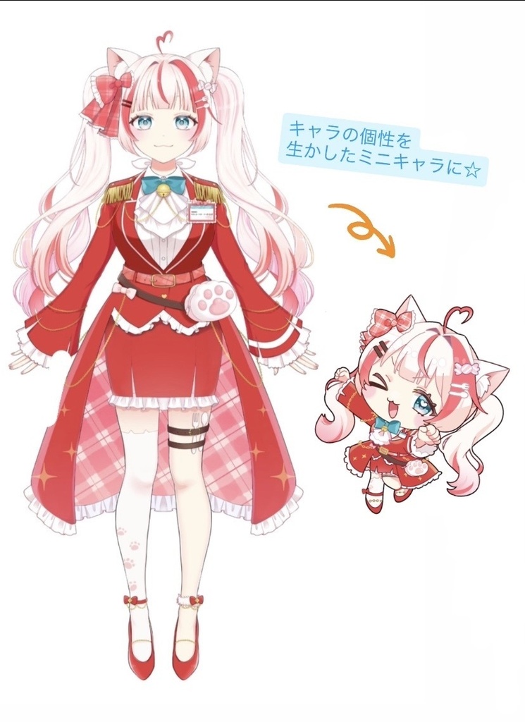 可愛いミニキャラ描きます!
