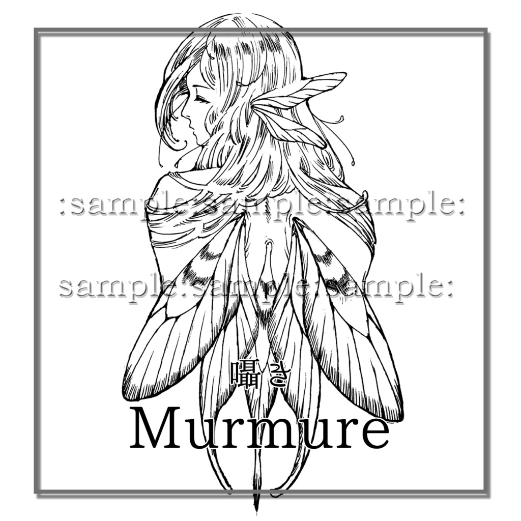 囁き / Murmure(ミュルミュール)：タトゥー[VRC想定]