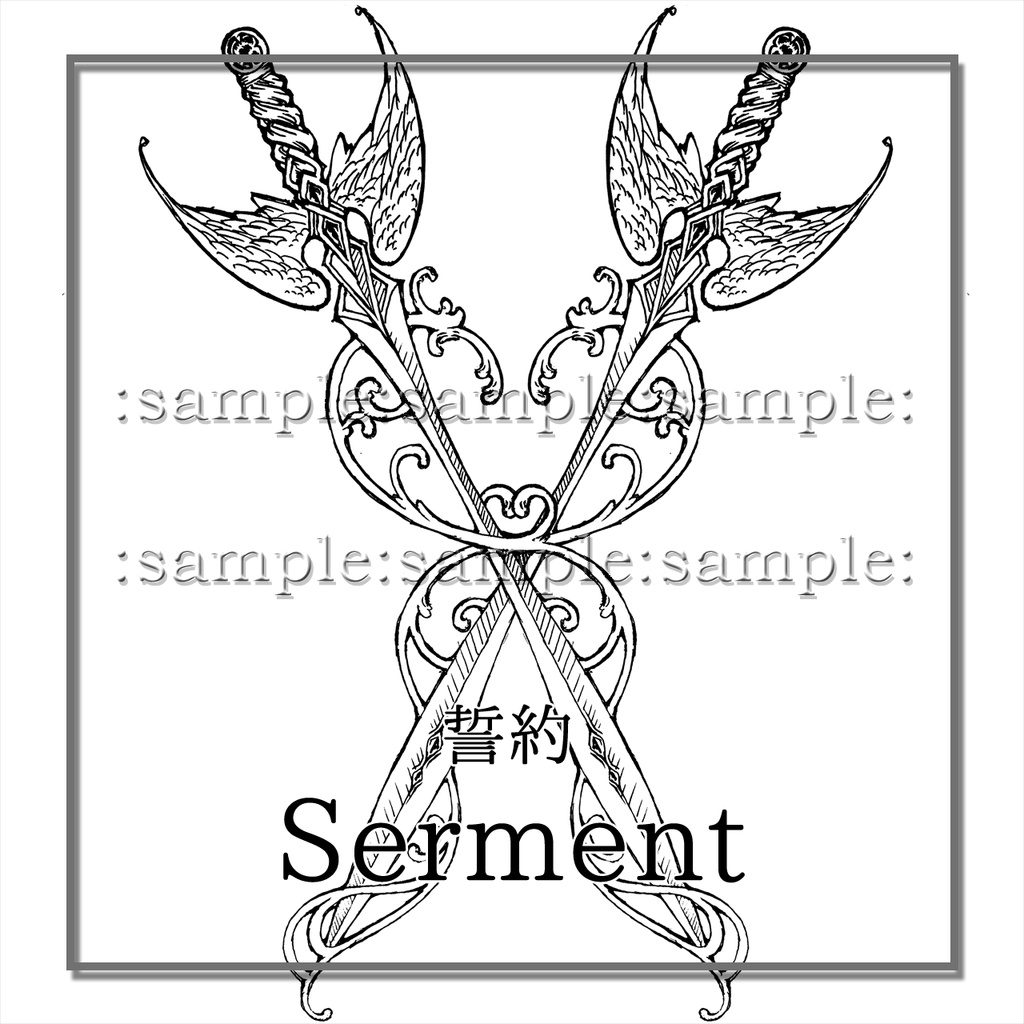 誓約(せいやく) / Serment(セルマン)：タトゥー[VRC想定]