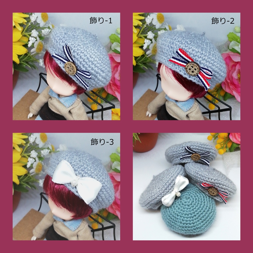 ベレー帽飾り A Little Piece ヒトカケラ Booth ベレー帽飾り A Little Piece ヒトカケラ Booth