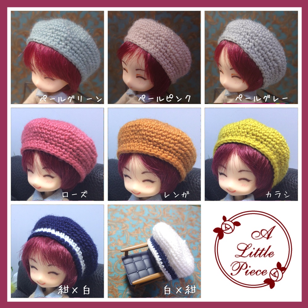 頭囲15サイズ ベレー帽