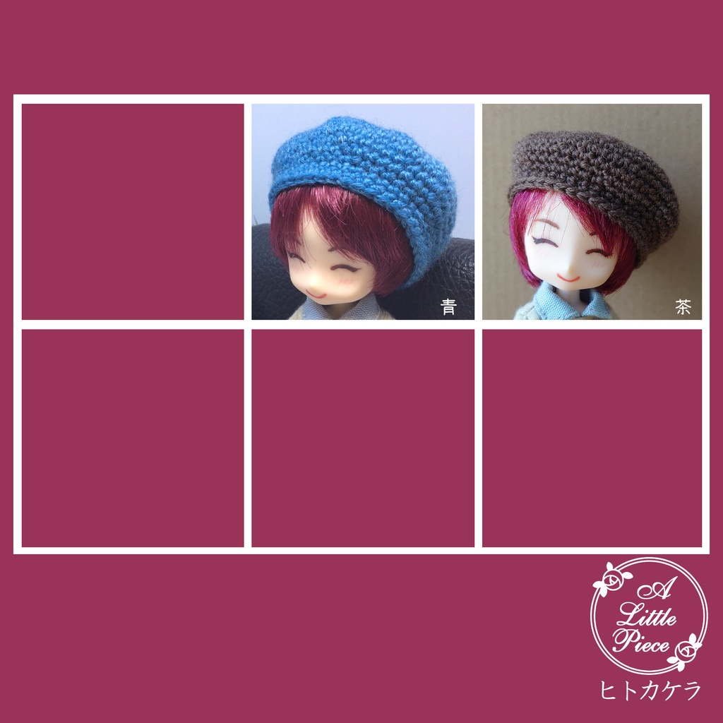 頭囲15サイズ ベレー帽