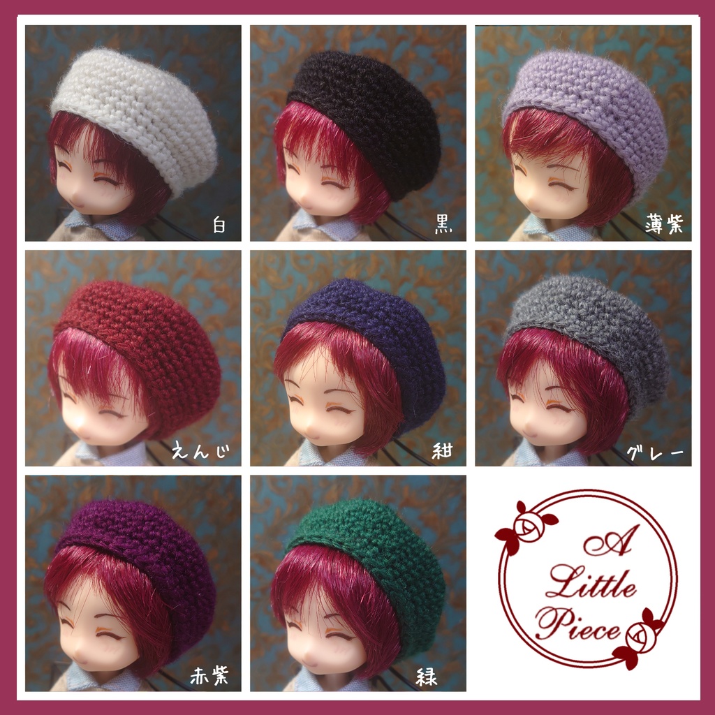 頭囲15サイズ ベレー帽